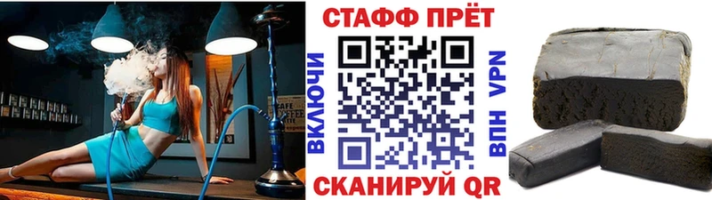 Цена Краснознаменск Гашиш  Codein  МЕФ  Галлюциногенные грибы  Канабис  COCAIN 
