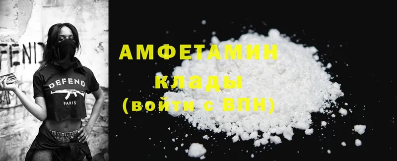 продажа наркотиков  Краснознаменск  Amphetamine Premium 