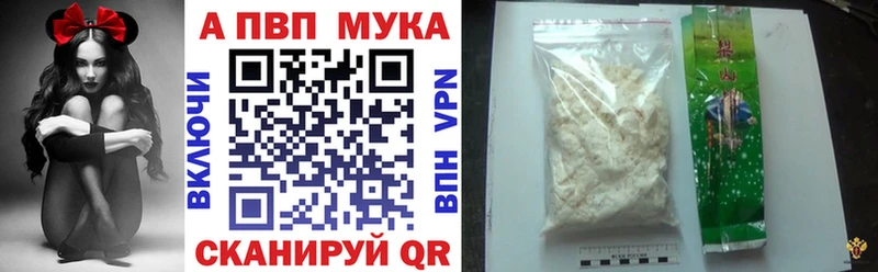 Alfa_PVP СК это как зайти Краснознаменск