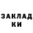COCAIN 99% SLadKiy Boom