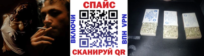 Бутират GHB KRAKEN ONION Краснознаменск где продают наркотики