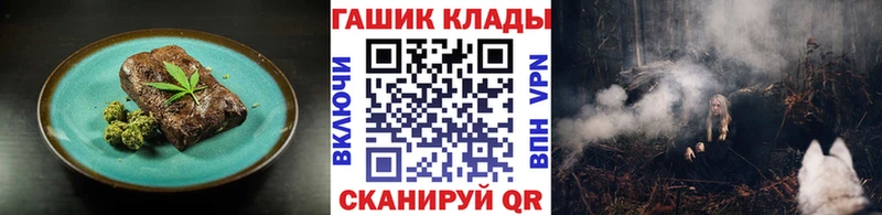 Еда ТГК марихуана Краснознаменск