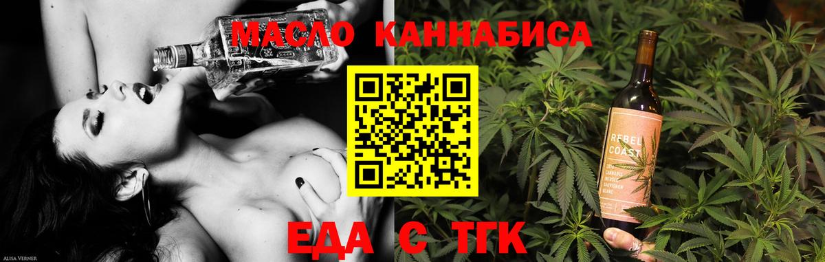 Краснознаменск  Canna-Cookies конопля  Вход с VPN 