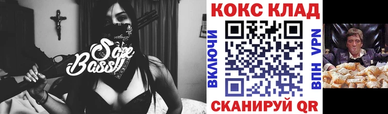 Кокаин Перу Краснознаменск