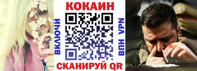 COCAIN 98% Краснознаменск