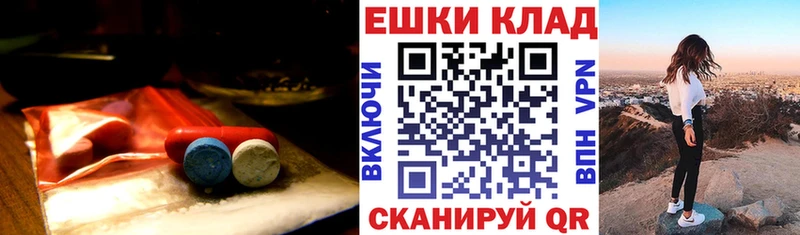 Ecstasy 99%  наркота  Краснознаменск 