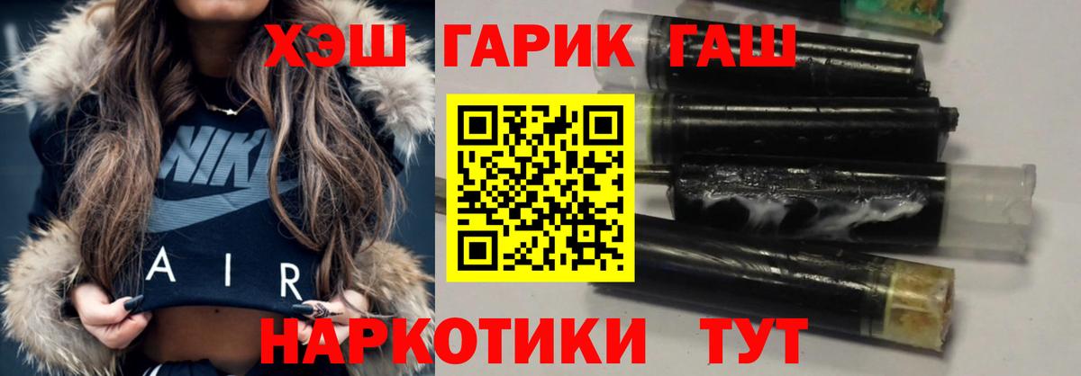 ГАШИШ Ice-O-Lator Краснознаменск