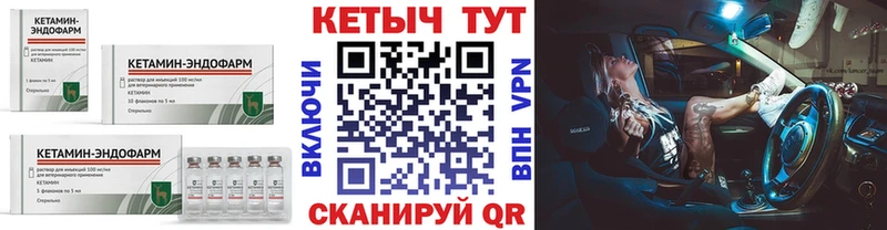 Кетамин ketamine  цена наркотик  Краснознаменск 