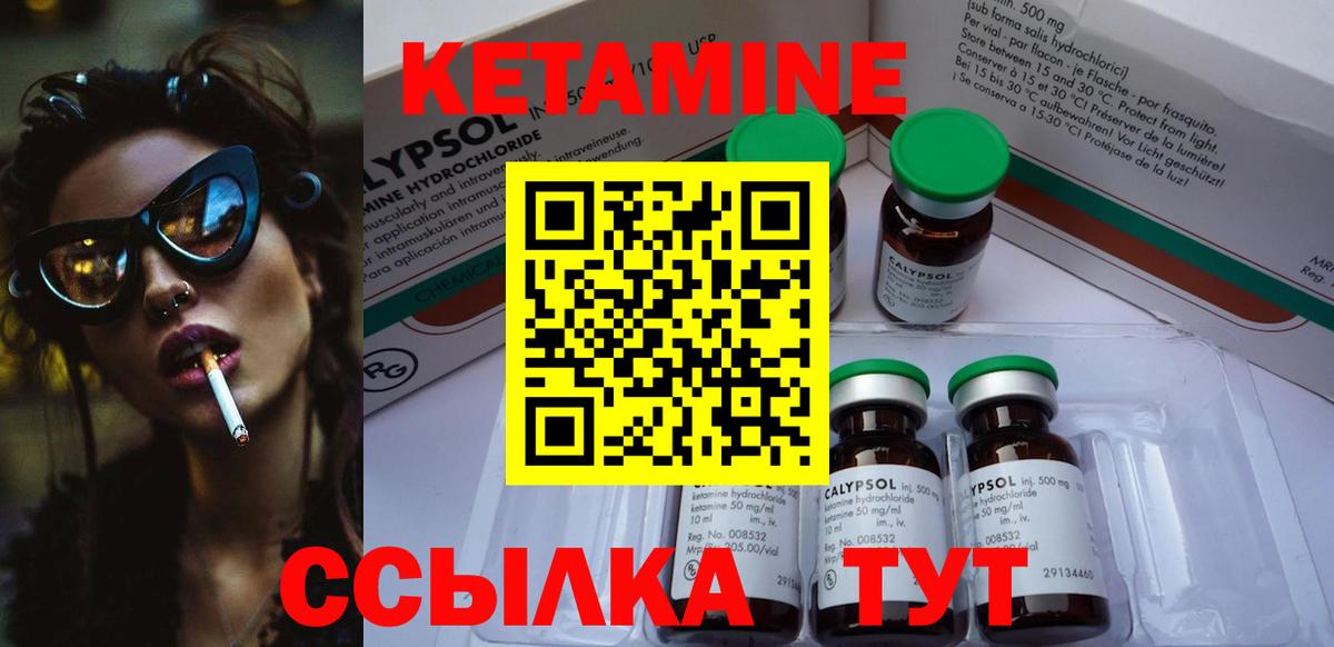 МЕФ   Конопля  Экстази  Краснознаменск  ГАШ  NBOMe  Кокаин  Вход с VPN  МЕТАМФЕТАМИН  ГЕРОИН 
