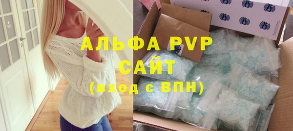 спиды Надым