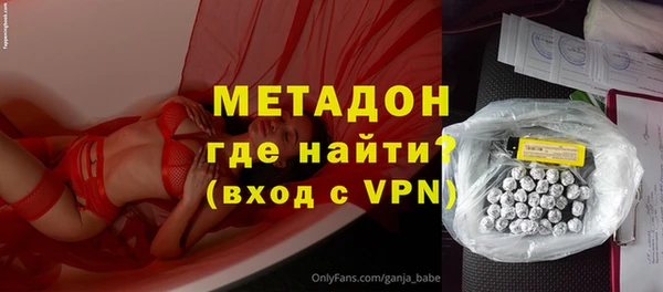 кокаин премиум Михайлов