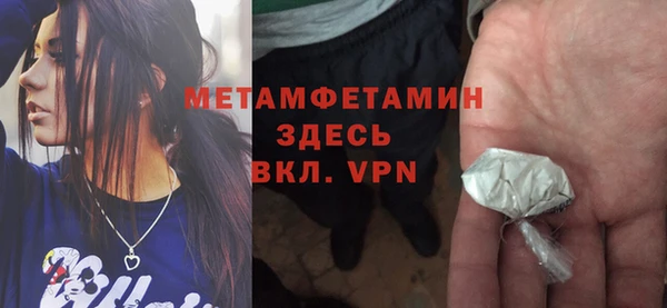спиды Надым