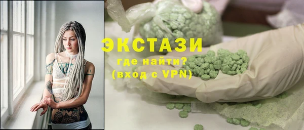 спиды Надым