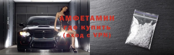 спиды Надым