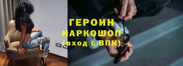 трава Наволоки