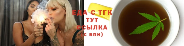 трава Наволоки