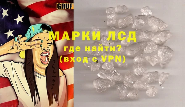 спиды Надым
