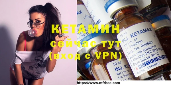 MESCALINE Михайловск
