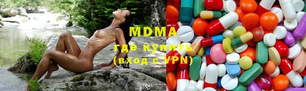 мяу мяу мука Дмитровск