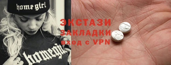 кристаллы Щучье