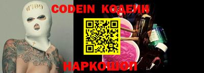 гидра Ирбит