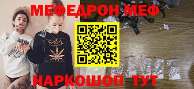 гидра Ирбит
