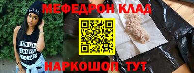 гидра Ирбит