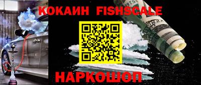 гидра Ипатово