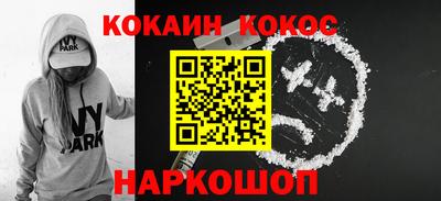 гидра Ирбит