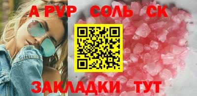 гидра Ирбит