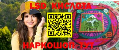 гидра Ирбит