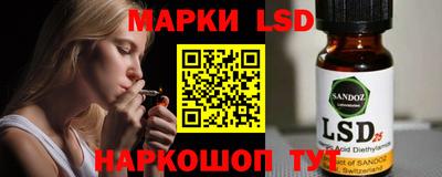 гидра Ипатово