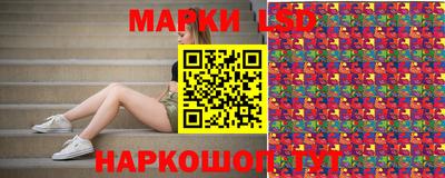 гидра Ипатово