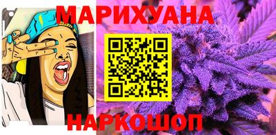 гидра Ипатово