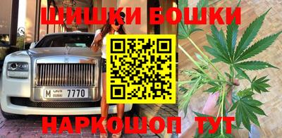 гидра Ипатово