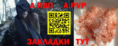 гидра Ипатово