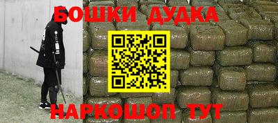 гидра Ипатово