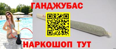 гидра Ирбит