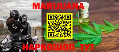 гидра Ипатово