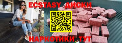 гидра Ипатово