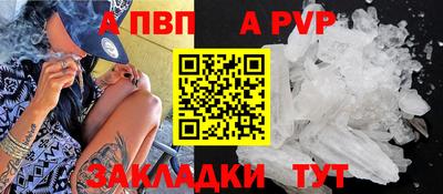 гидра Ипатово