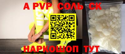 гидра Ипатово