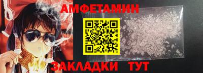 гидра Ипатово
