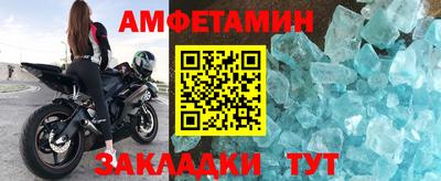 гидра Ирбит
