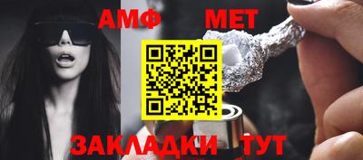 гидра Ипатово
