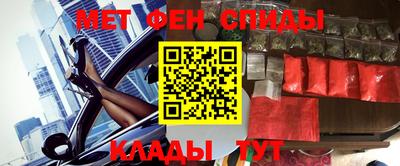 гидра Ипатово