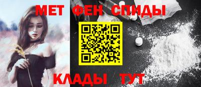гидра Ипатово