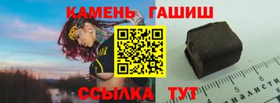 гидра Ирбит