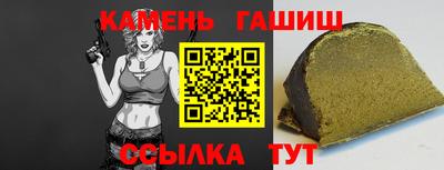 гидра Ипатово
