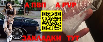 гидра Ипатово